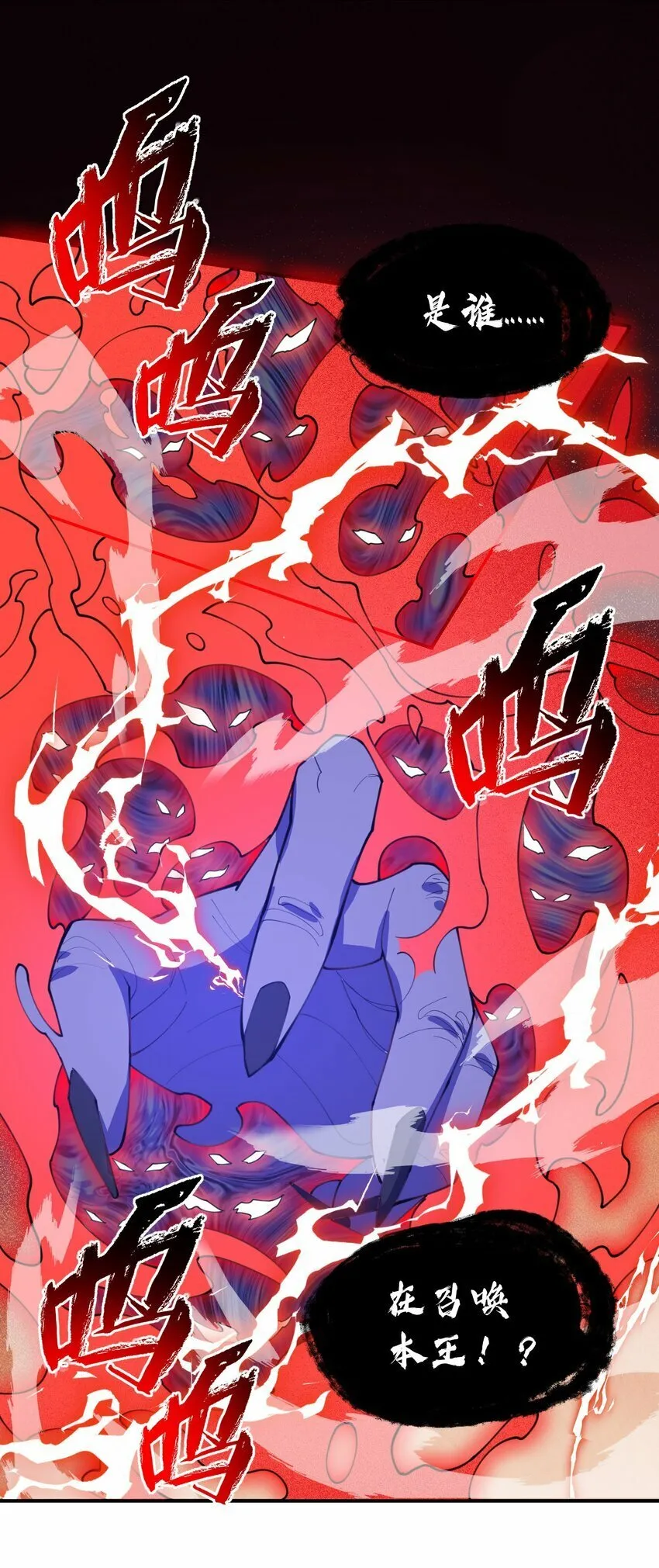 019 玄阴 第48页