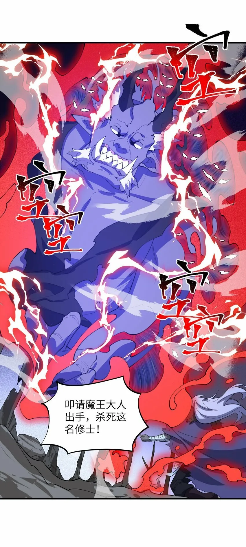 019 玄阴 第49页