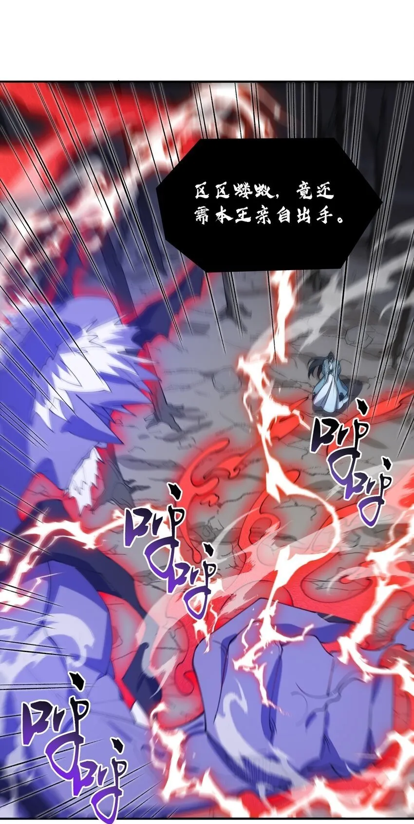019 玄阴 第50页