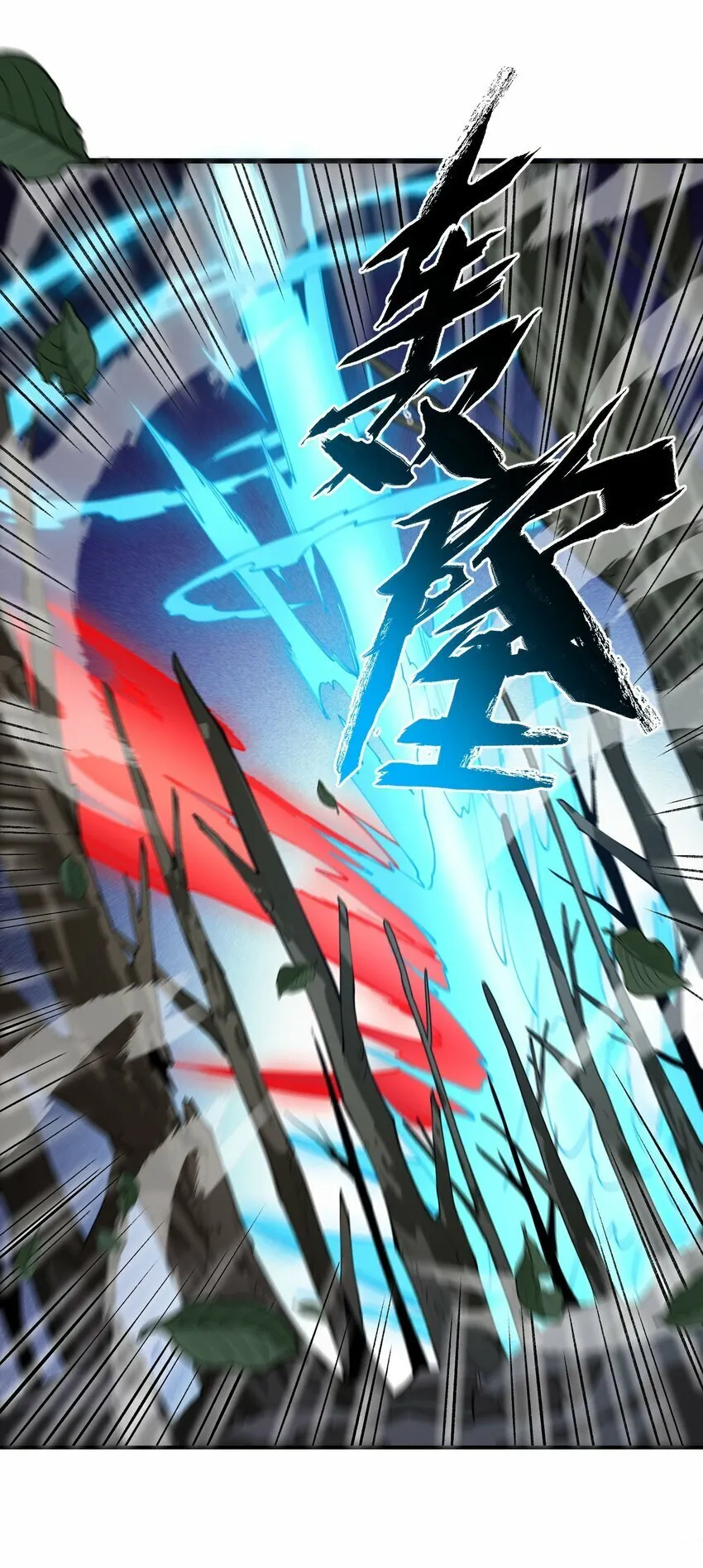 019 玄阴 第52页