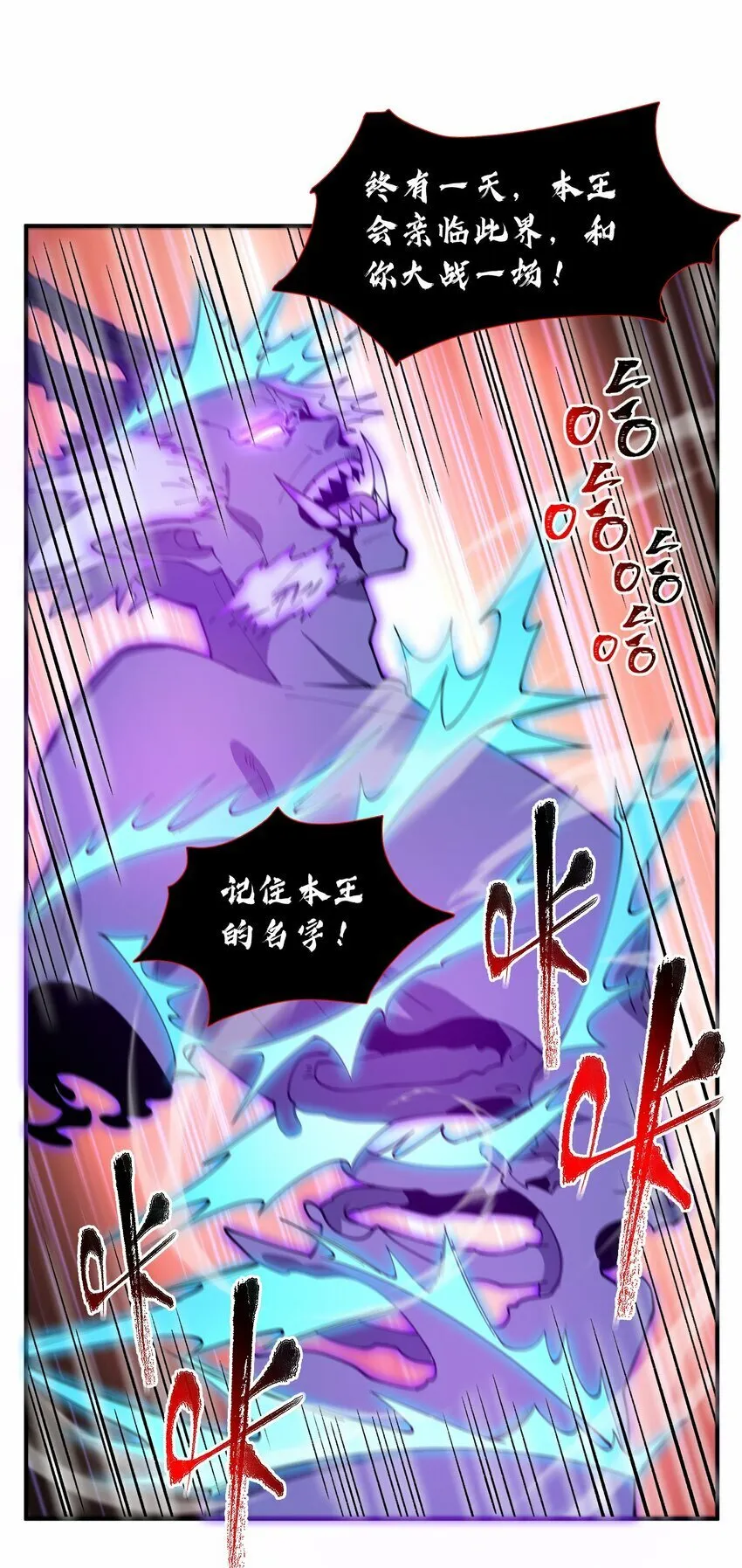 019 玄阴 第54页