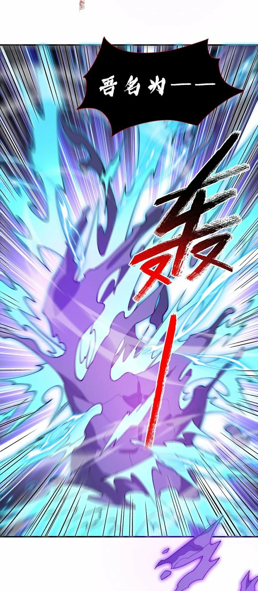 019 玄阴 第55页