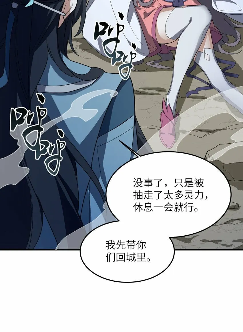 020 通天玉 第11页
