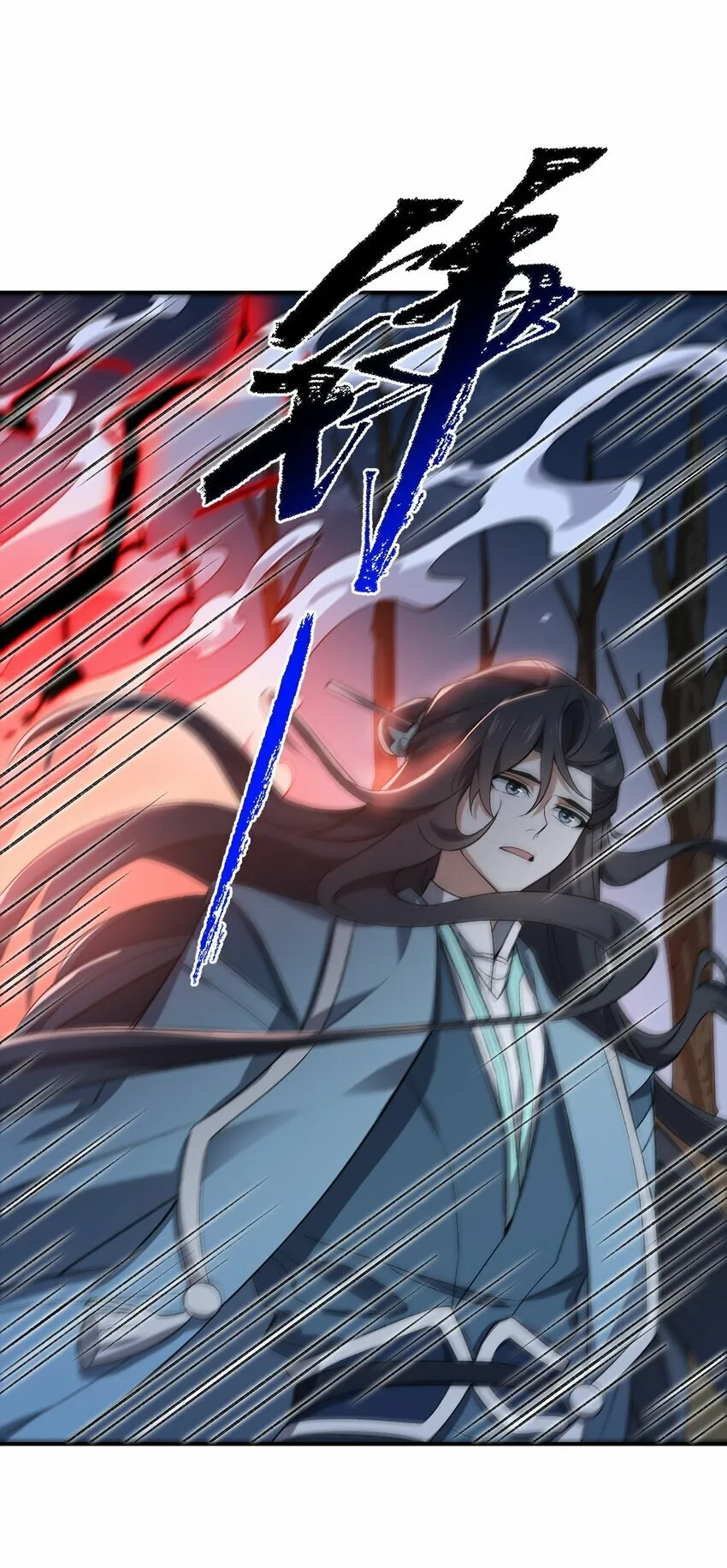 020 通天玉 第12页