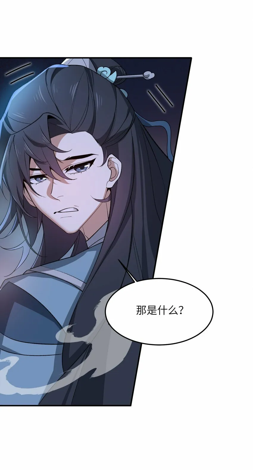 020 通天玉 第18页