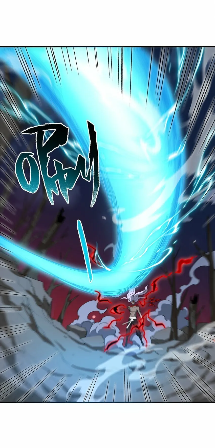 020 通天玉 第20页