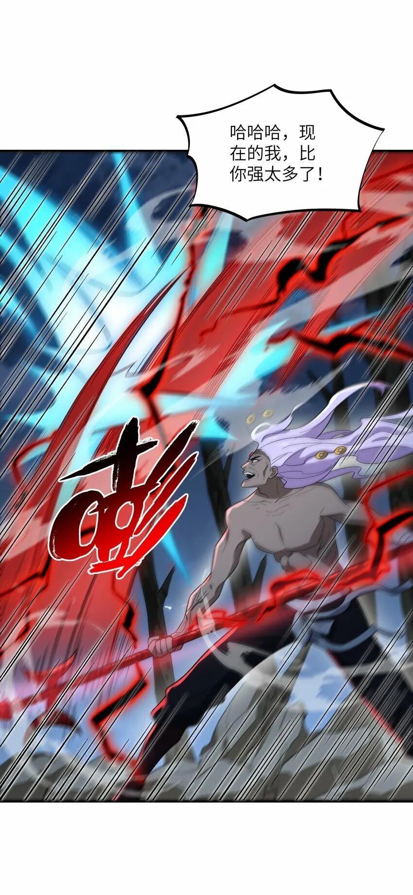 020 通天玉 第21页
