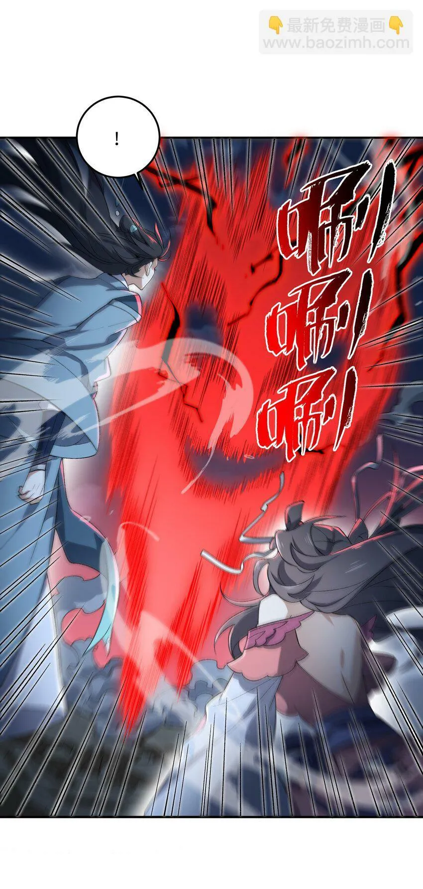 020 通天玉 第22页