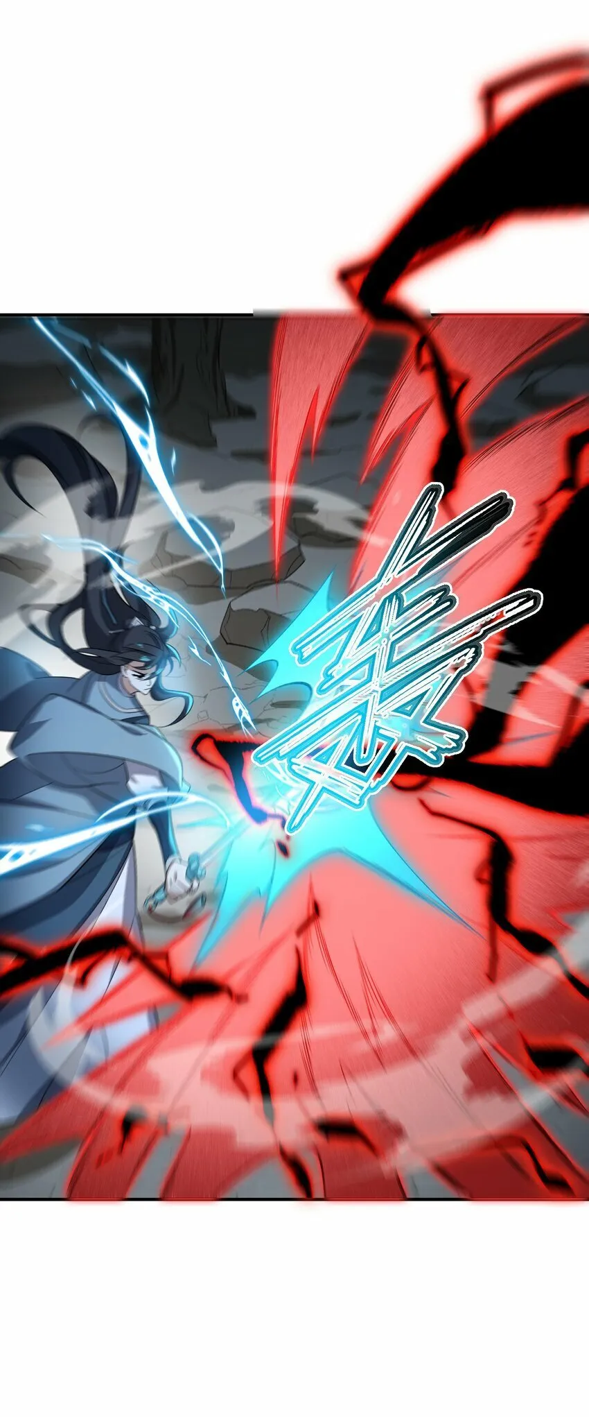 020 通天玉 第24页