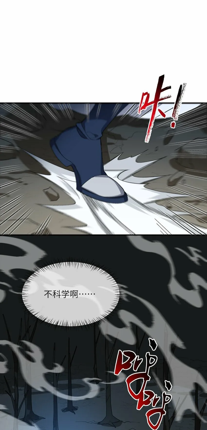 020 通天玉 第25页