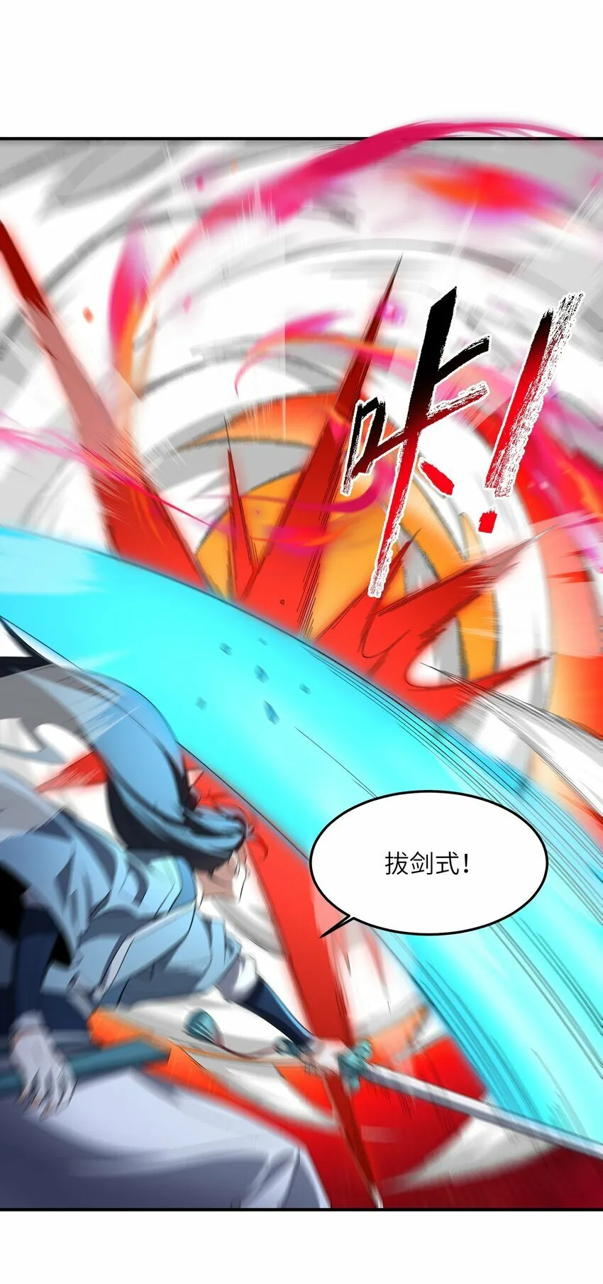 020 通天玉 第41页