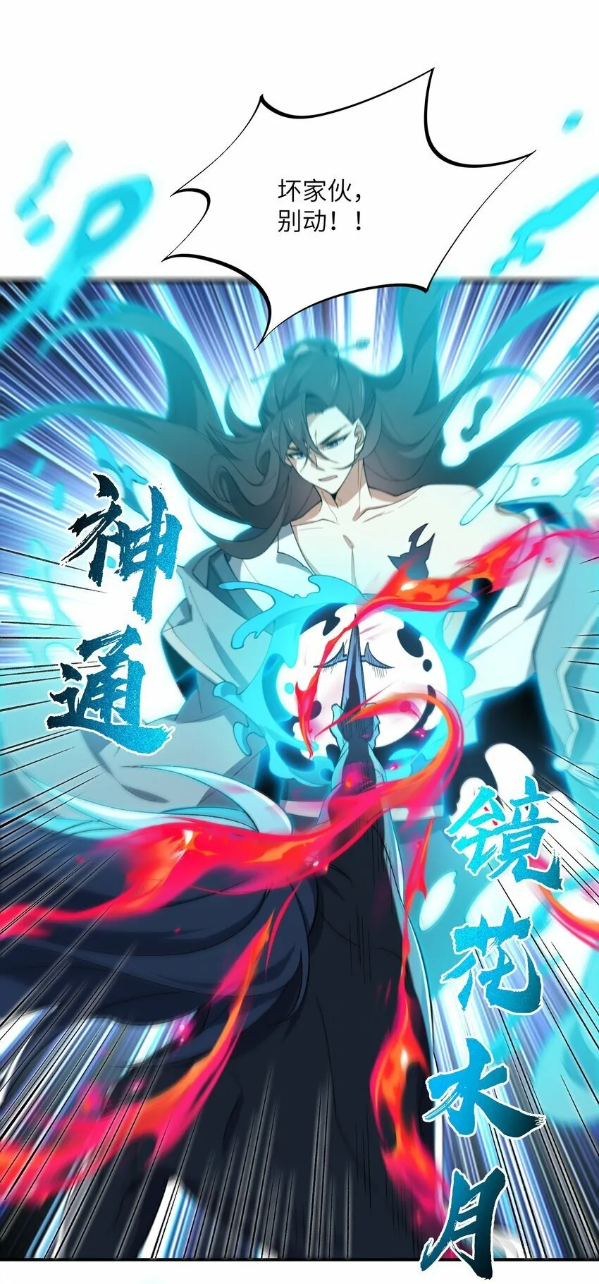 020 通天玉 第51页