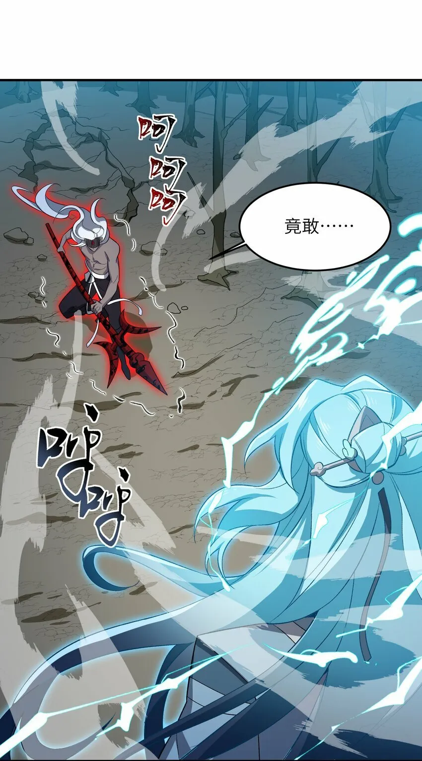 021 日后再见 第10页