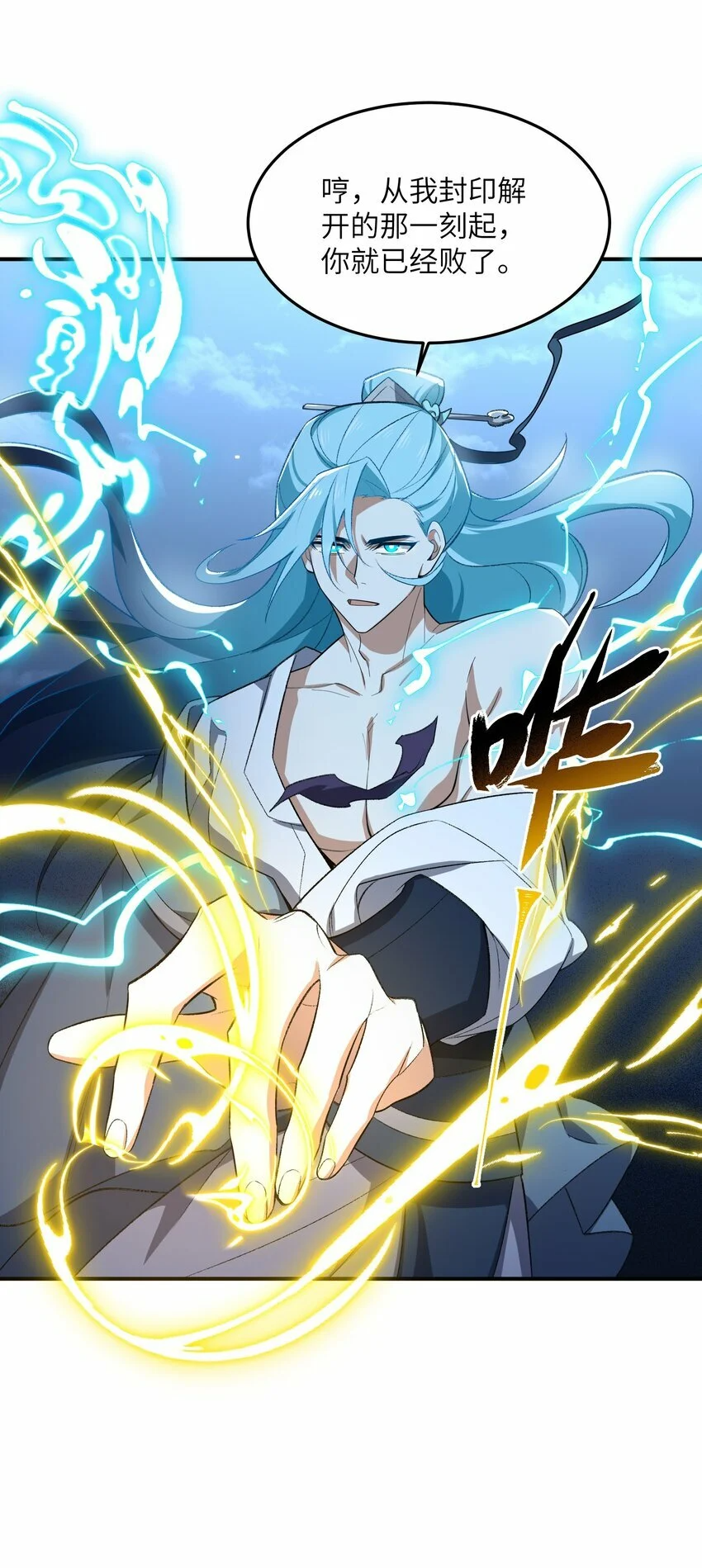 021 日后再见 第12页