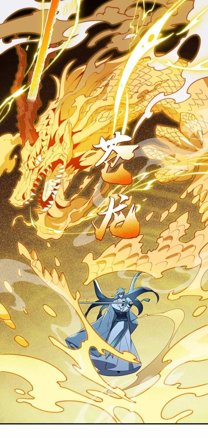 021 日后再见 第14页