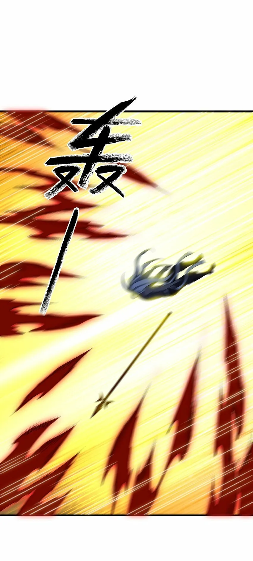 021 日后再见 第17页