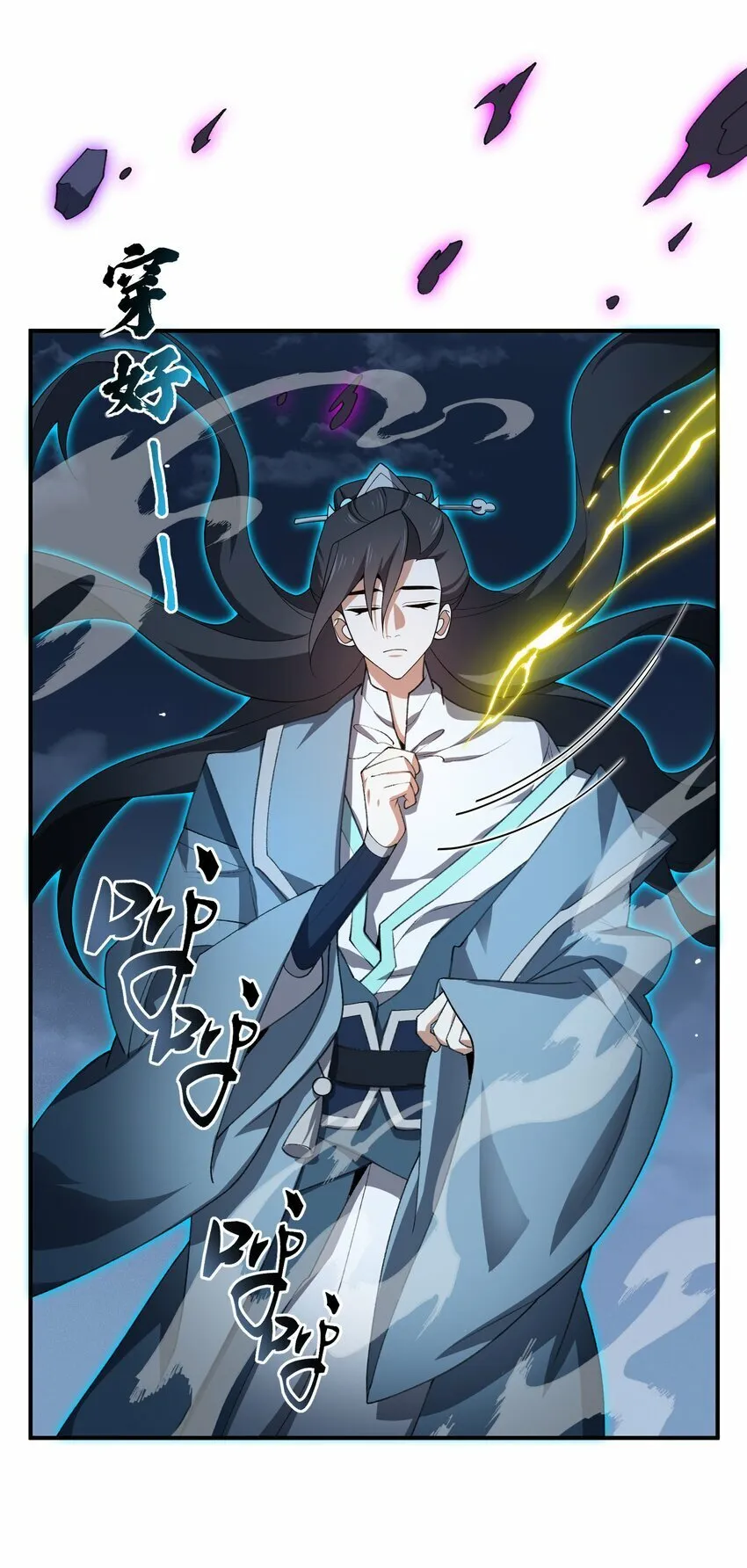 021 日后再见 第20页
