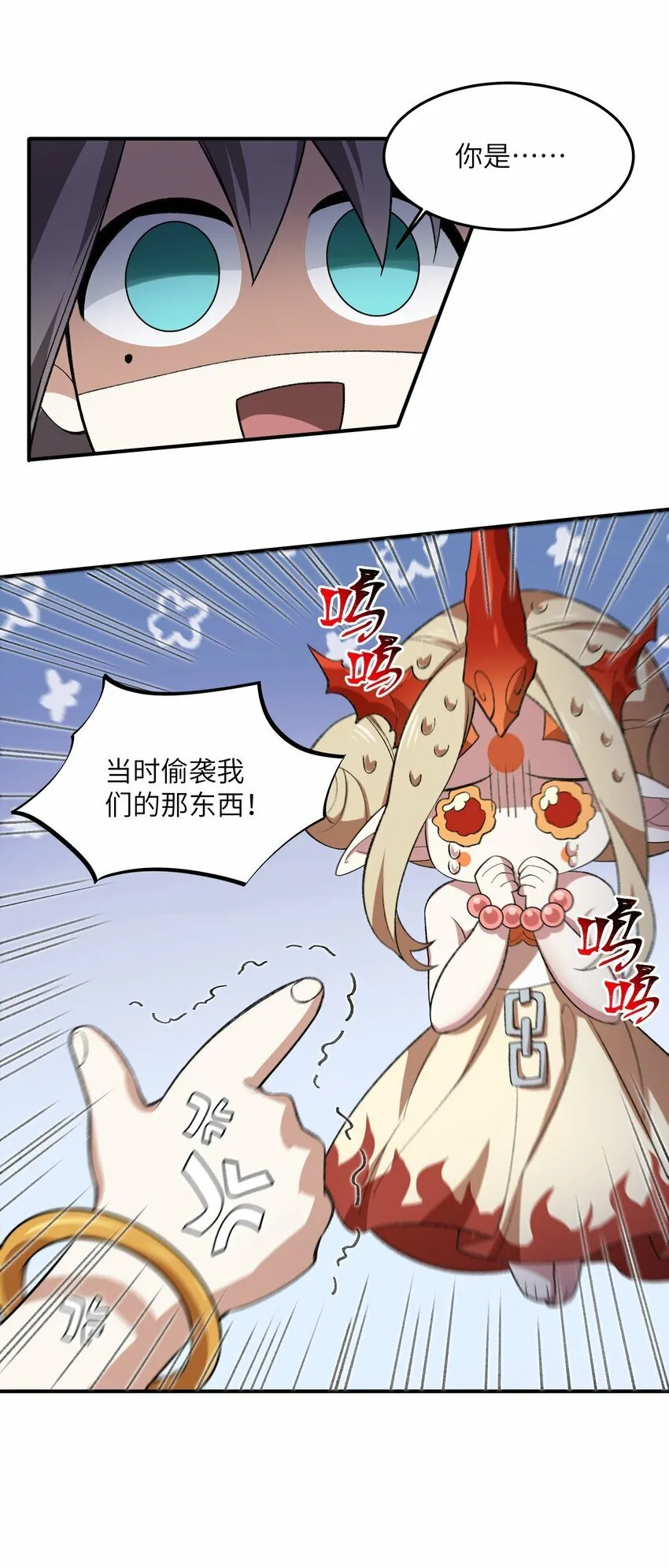 021 日后再见 第30页
