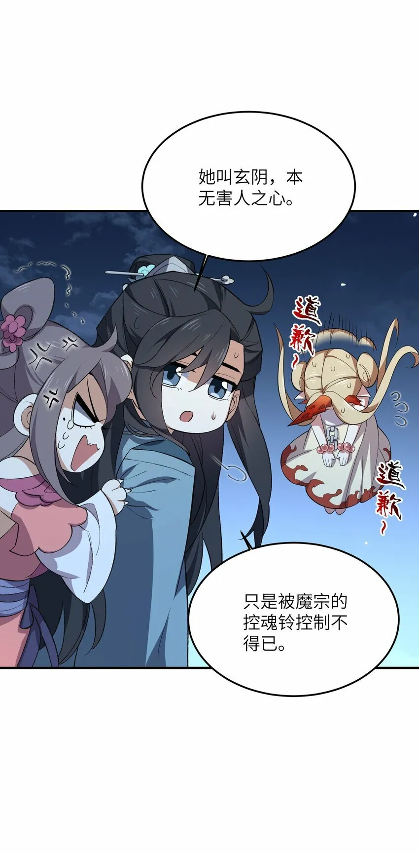021 日后再见 第31页