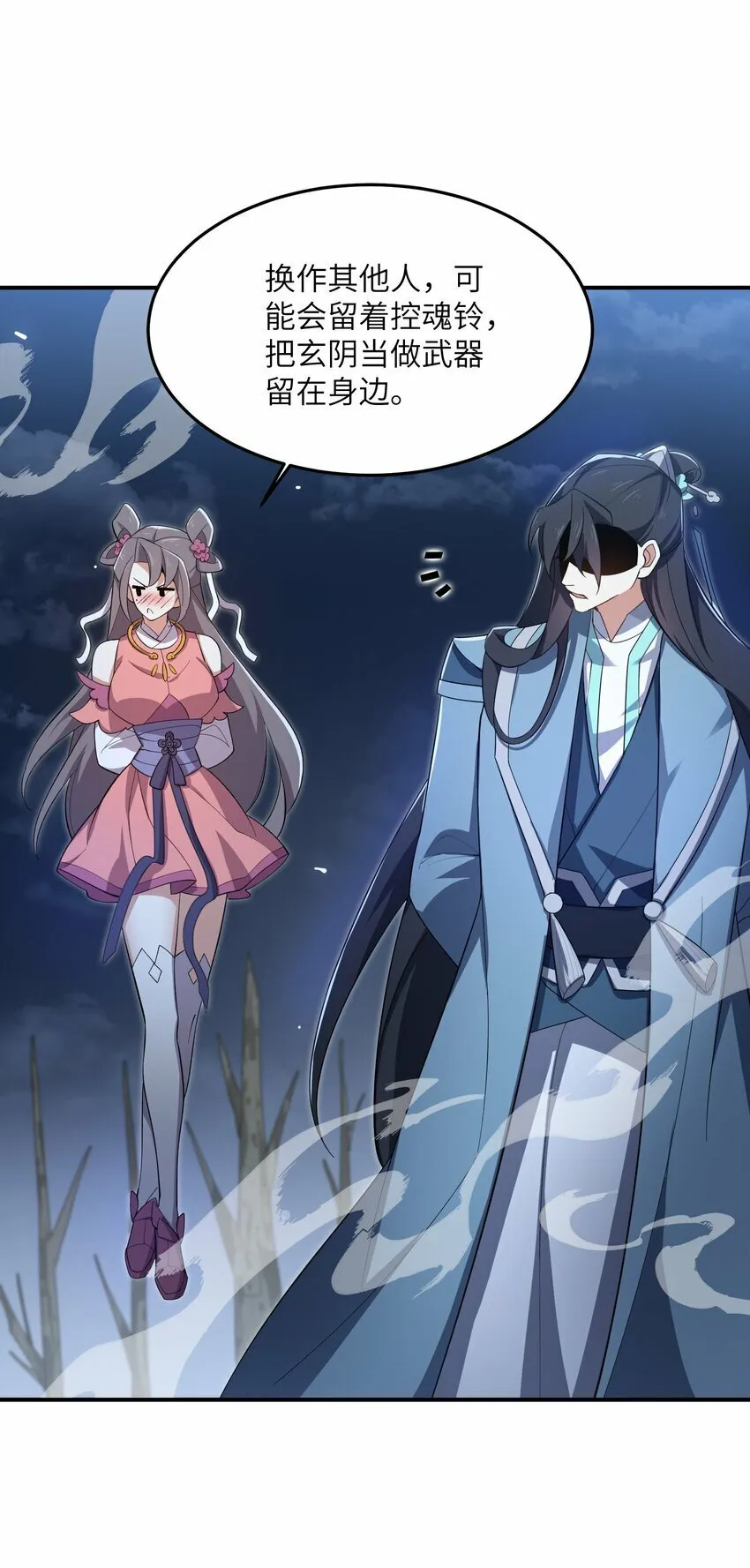 021 日后再见 第37页
