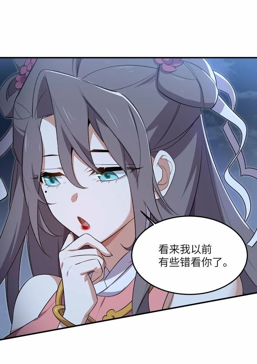 021 日后再见 第38页