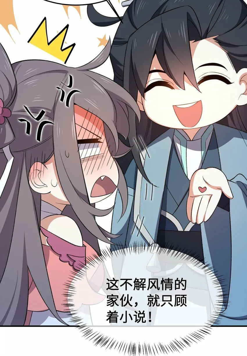 021 日后再见 第40页