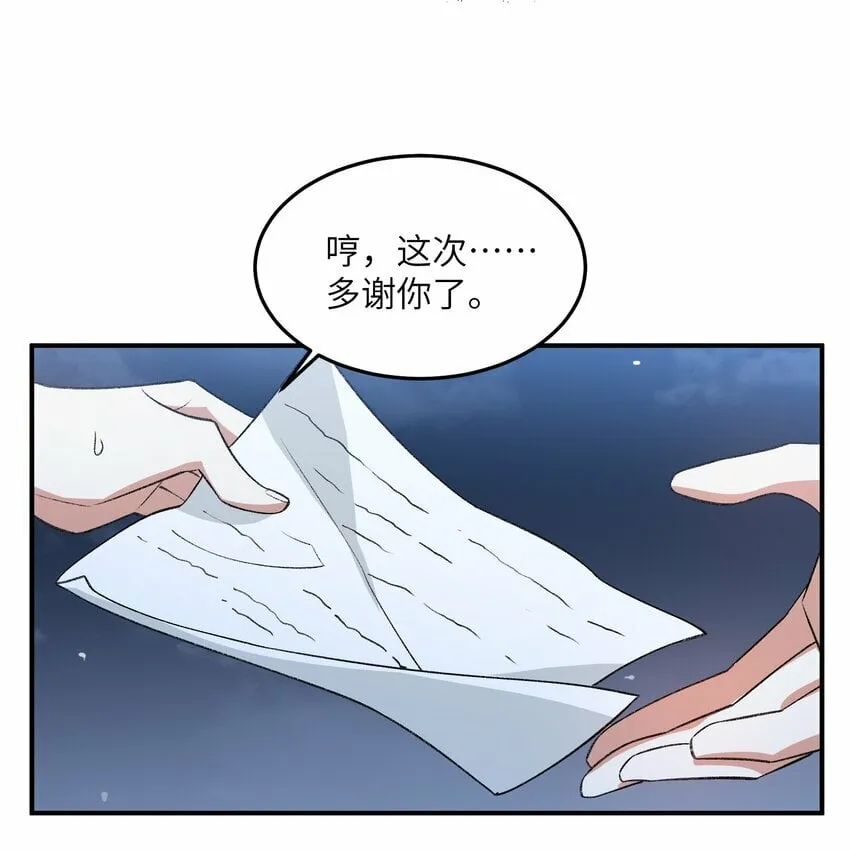021 日后再见 第41页