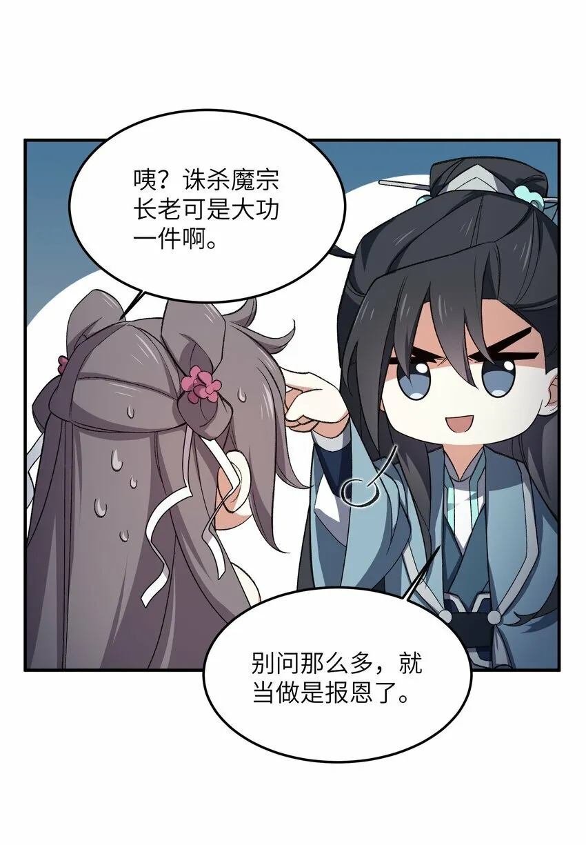 021 日后再见 第44页