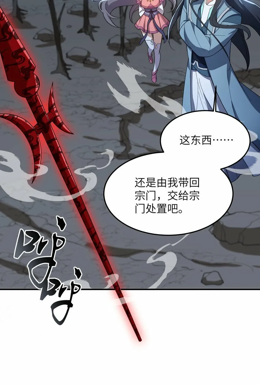 021 日后再见 第46页