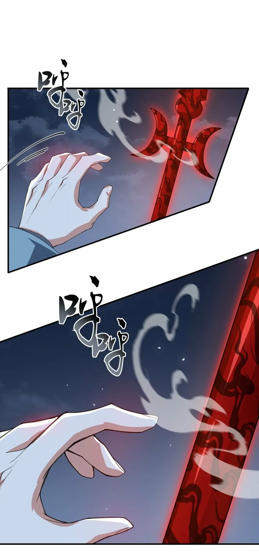 021 日后再见 第48页
