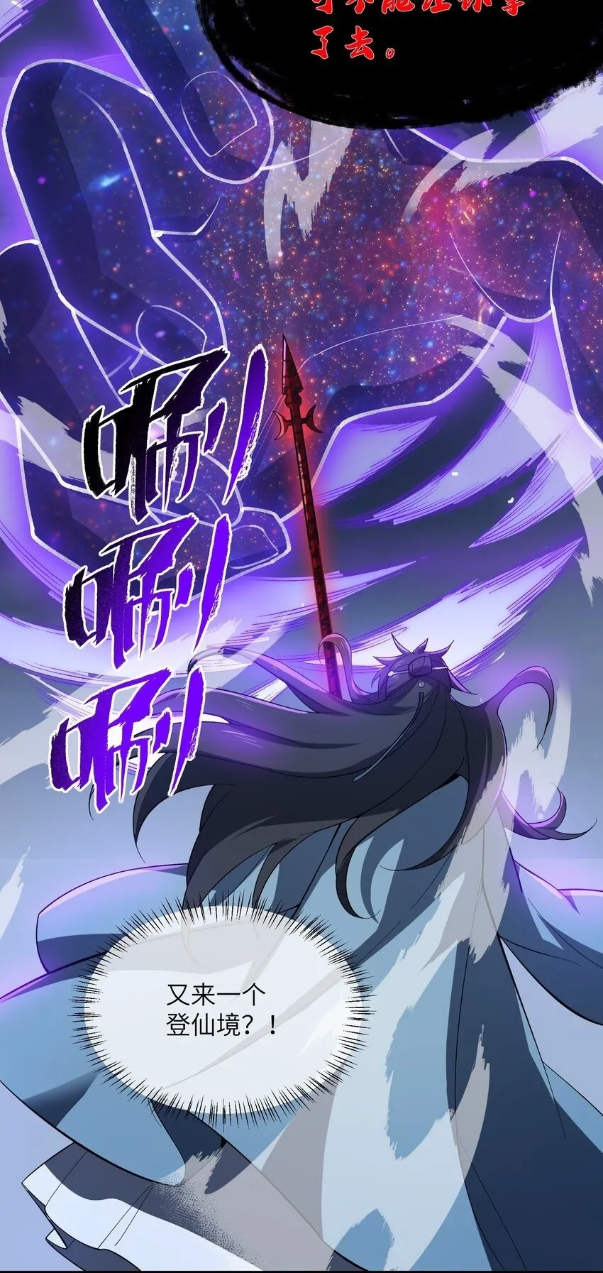 021 日后再见 第50页