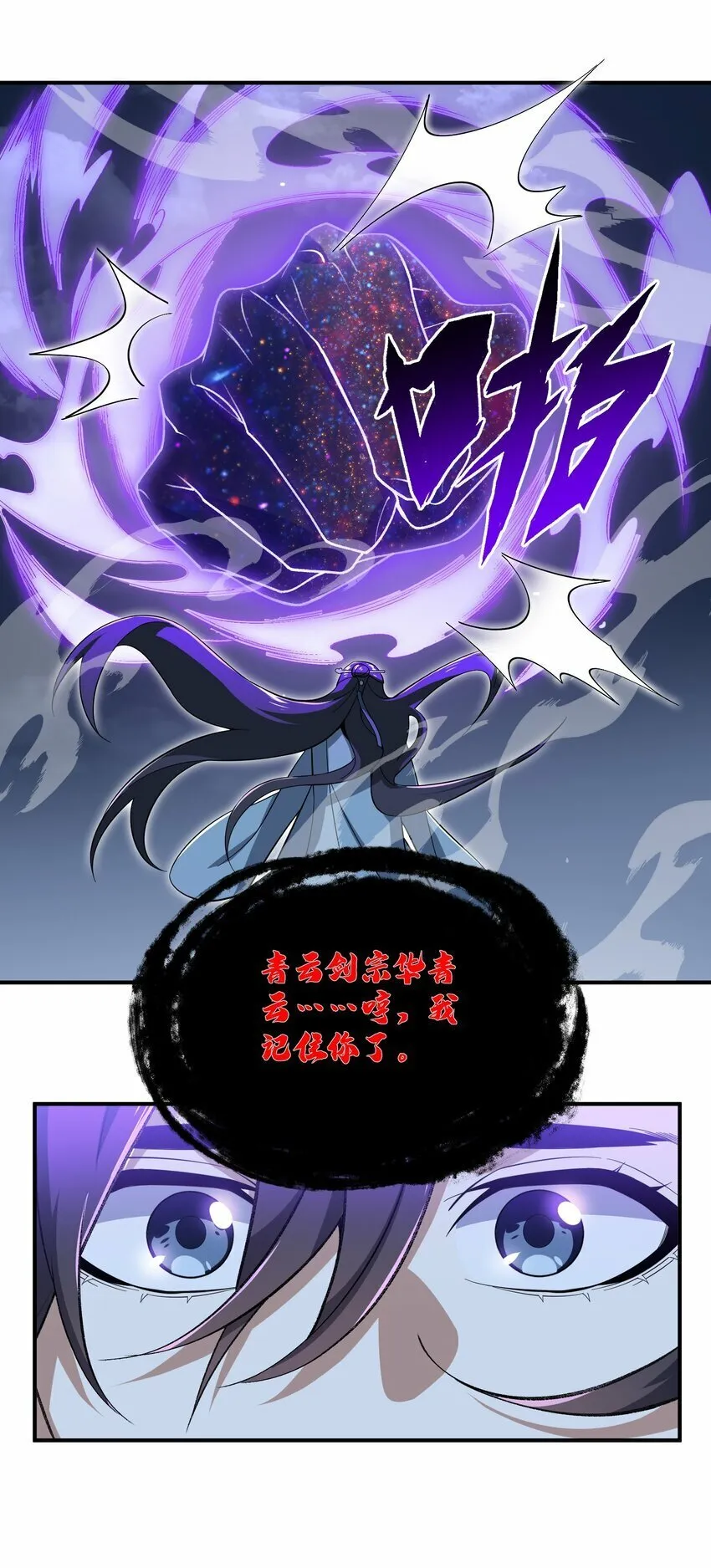 021 日后再见 第51页