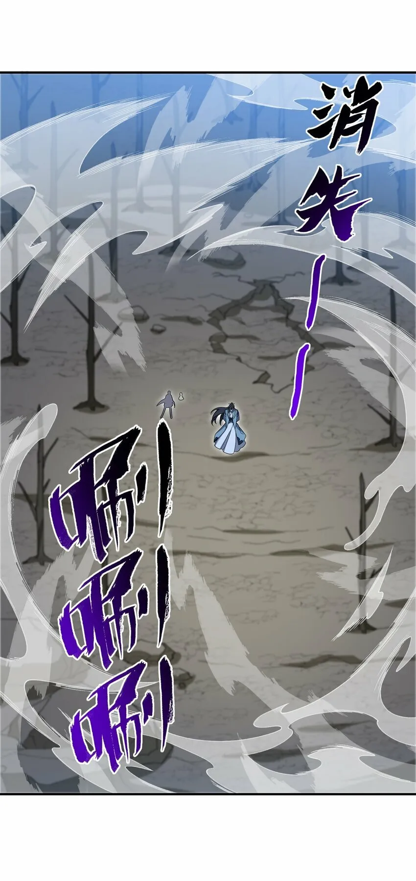 021 日后再见 第52页