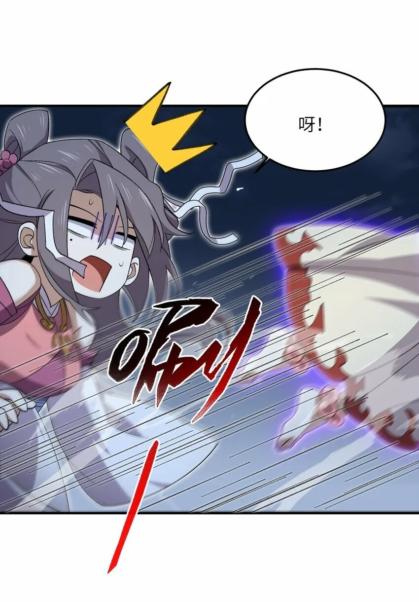 021 日后再见 第58页