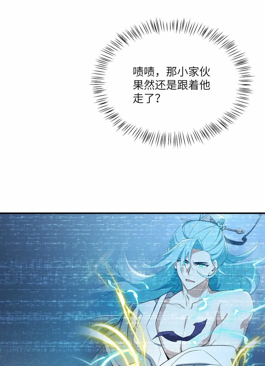 021 日后再见 第59页