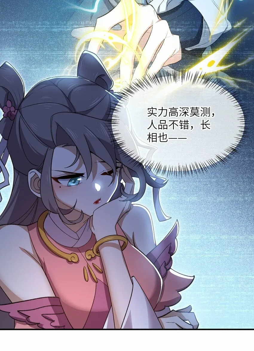 021 日后再见 第60页
