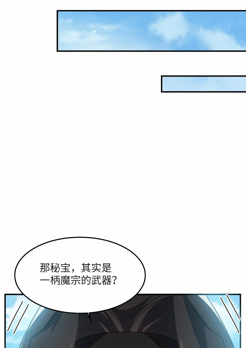 022 天骄盛会 第6页