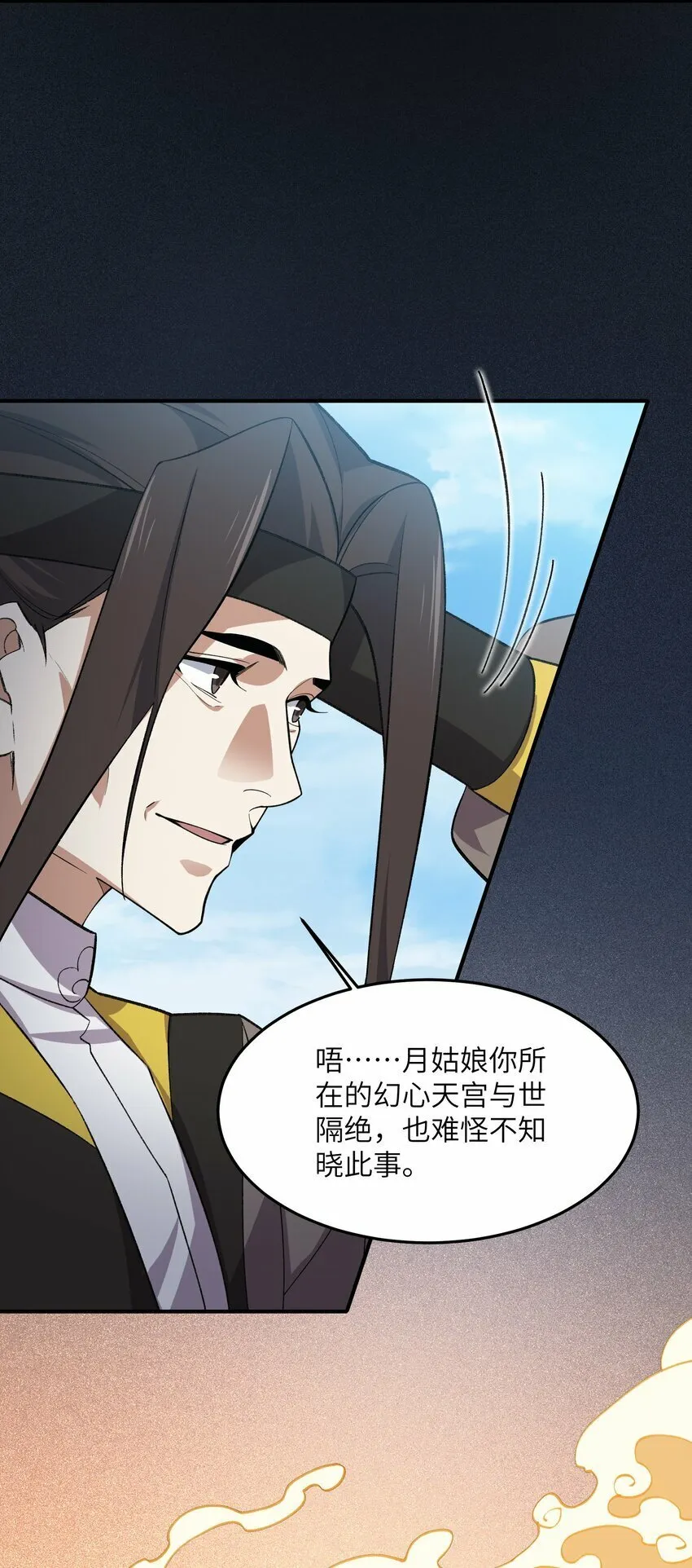 022 天骄盛会 第13页
