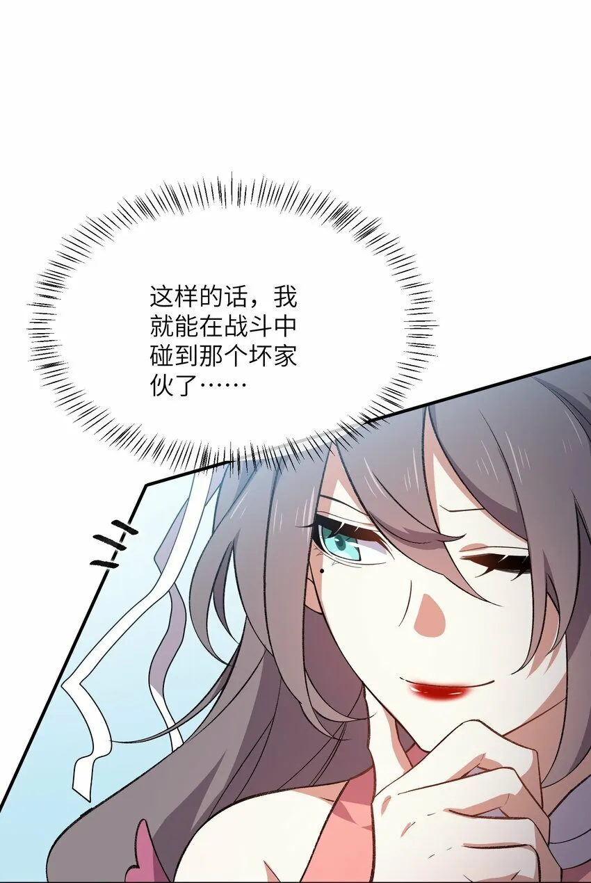 022 天骄盛会 第17页