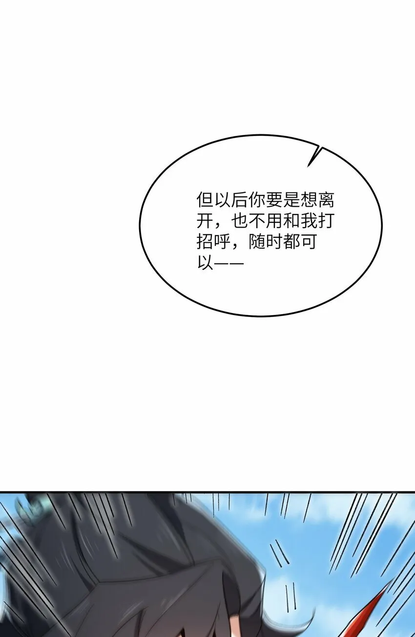 022 天骄盛会 第32页