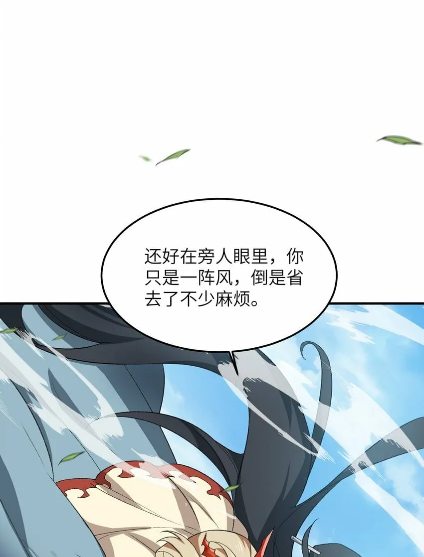 022 天骄盛会 第35页