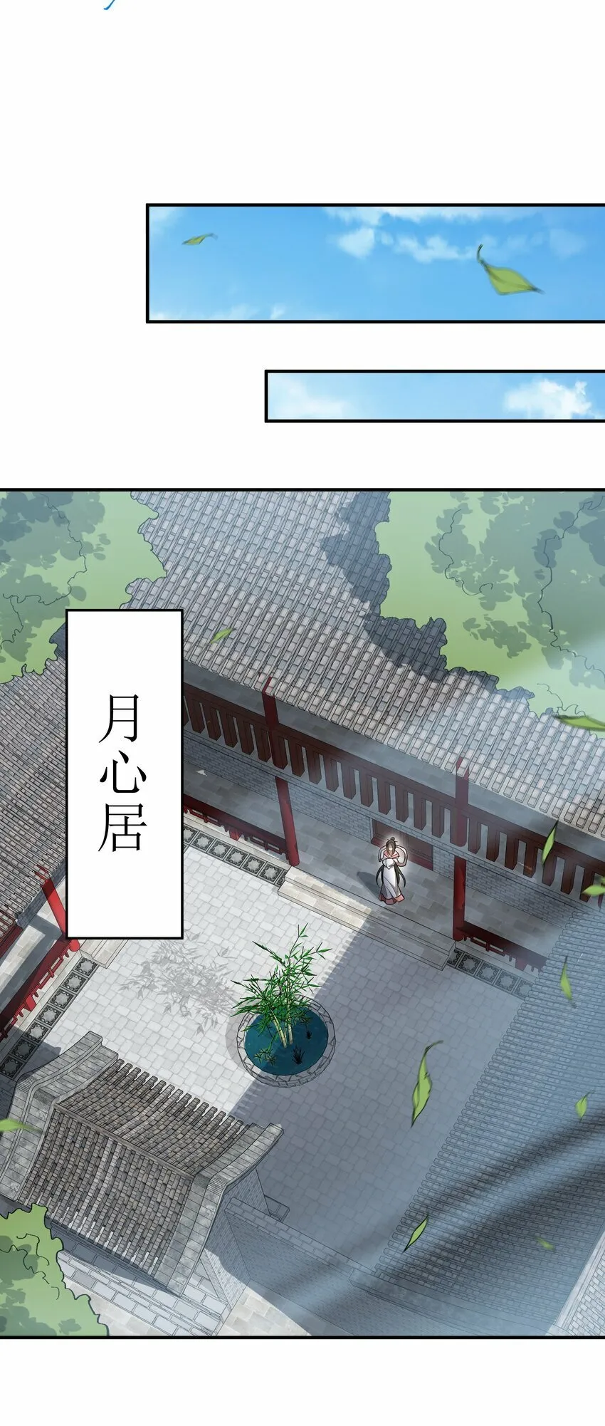 022 天骄盛会 第39页