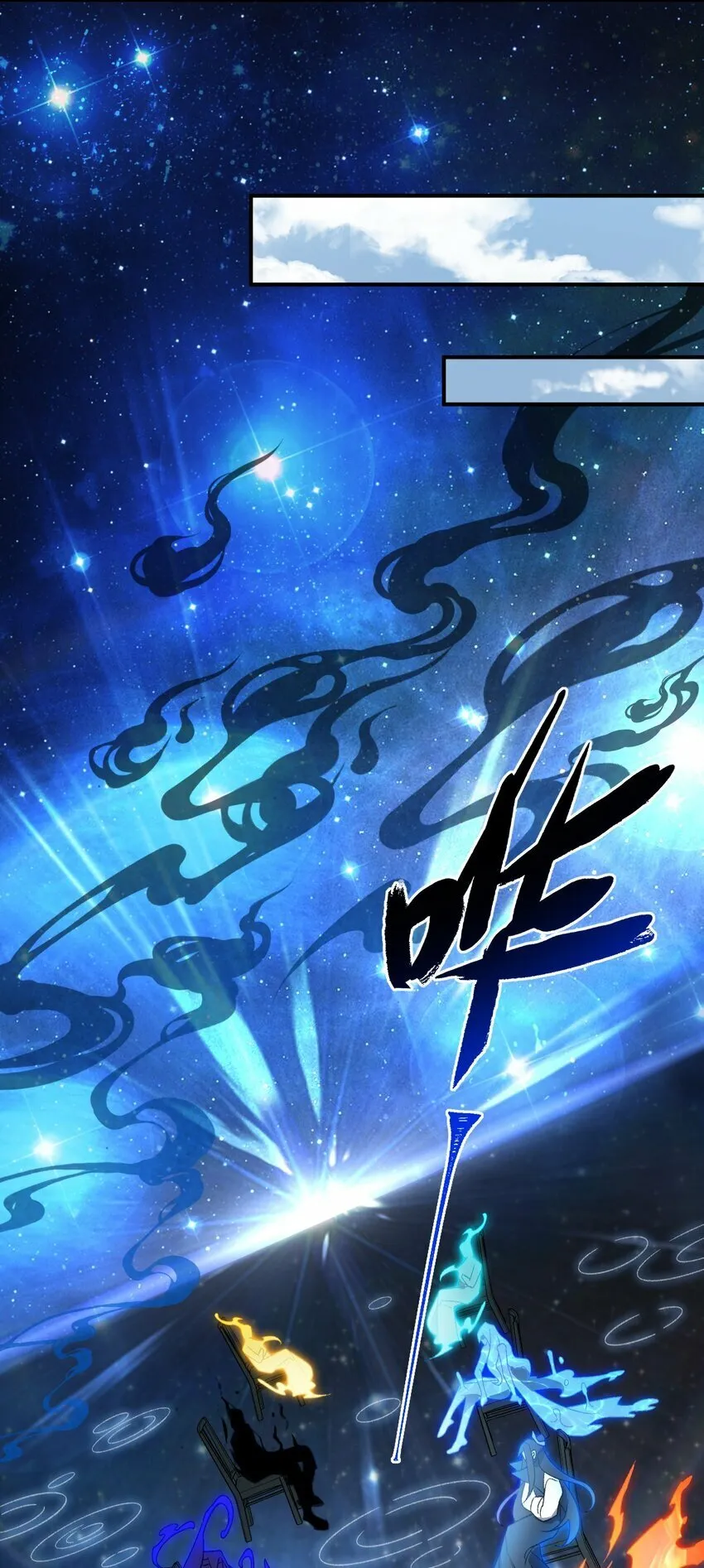 022 天骄盛会 第45页