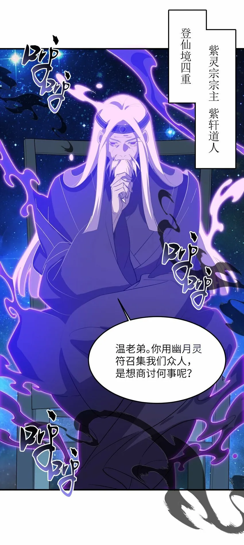 022 天骄盛会 第47页