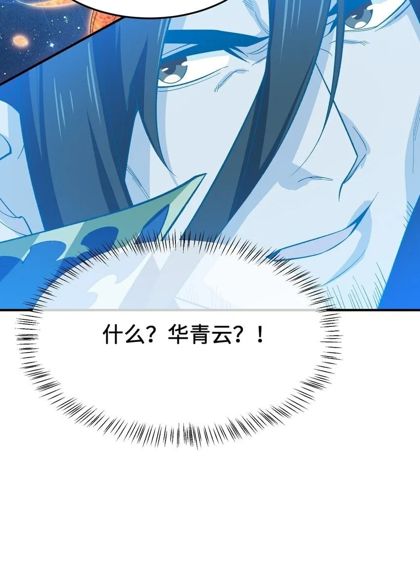 022 天骄盛会 第61页