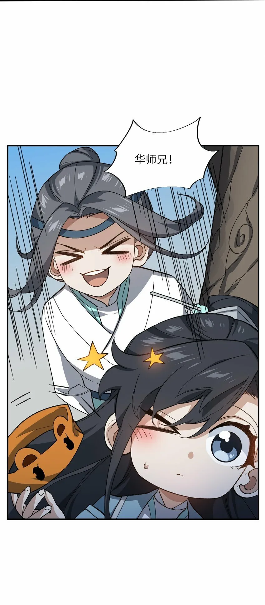 024 把小师妹写死！ 第25页