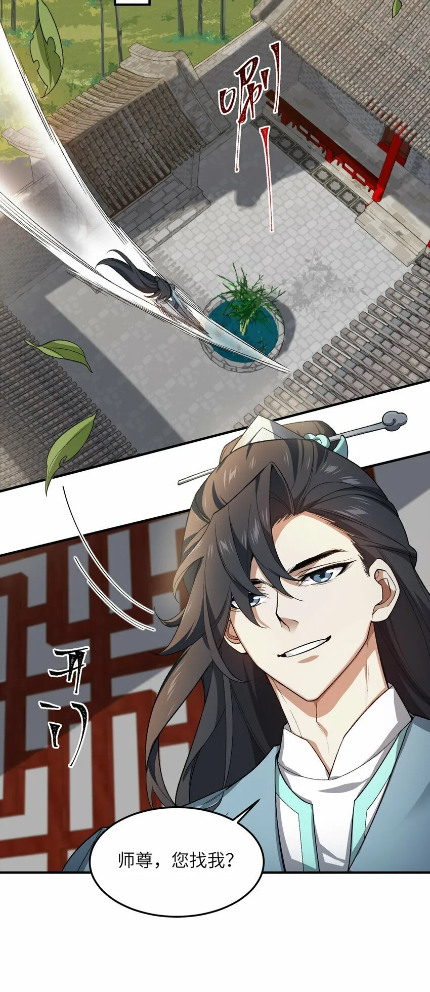 024 把小师妹写死！ 第35页