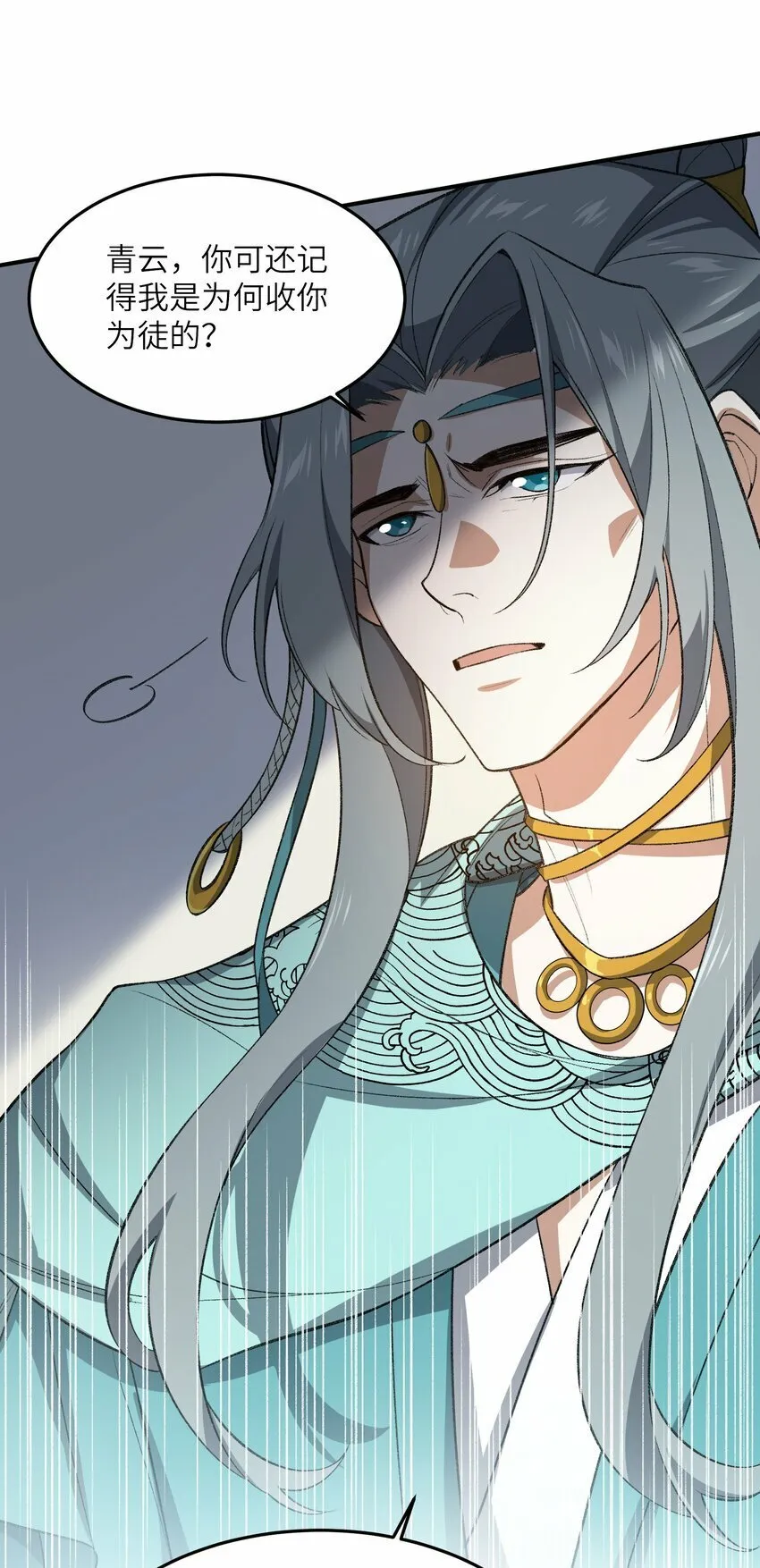 024 把小师妹写死！ 第40页