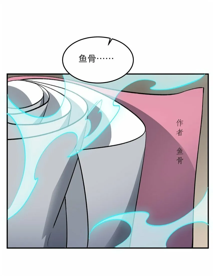 024 把小师妹写死！ 第48页
