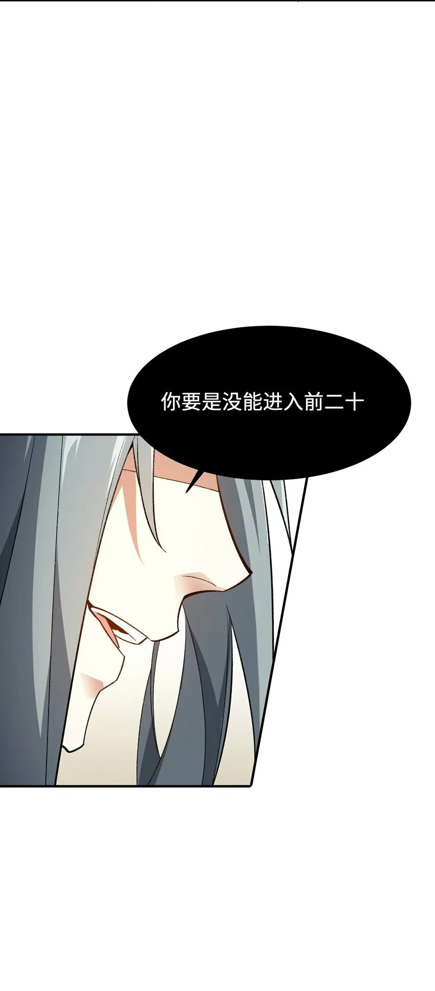 024 把小师妹写死！ 第55页